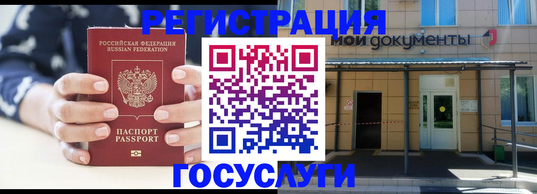 временная регистрация поиск в Лузе